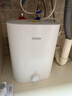海尔（Haier）国家补贴20%小厨宝电热水器 EC8FA好水质一级能效 2200W速热大水量 家用厨房小型储水式节能热水宝 实拍图