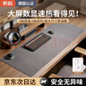 昕科加热桌垫办公室发热鼠标垫暖手宝暖桌垫写字台加大加长垫数显定时 实拍图