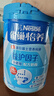 雀巢（Nestle）怡养益护因子中老年奶粉高钙850g富硒成毅推荐成人奶粉送礼送长辈 实拍图