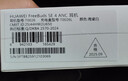 华为FreeBuds SE 4 ANC降噪版 真无线蓝牙降噪耳机 50小时长续航/多模式降噪/快速充电  陶瓷白 实拍图