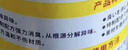 巨奇严选 鞋子除臭剂360ml 银离子消毒杀菌鞋袜喷雾球鞋运动鞋防脚臭 实拍图