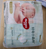 好奇（Huggies）小森林纸尿裤NB66片(5kg以下)尿不湿心钻【透氧顶配更低敏】 实拍图