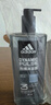 阿迪达斯 （adidas）男士沐浴露洗发洁面三效合一热情600ml 薄荷香体游泳除氯持久留香 实拍图