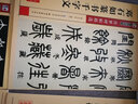 墨点字帖 毛笔字帖经典篆书千字文+李斯峄山碑+篆书庾信诗+毛公鼎 散氏盘（4本套装） 实拍图