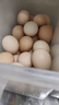 九華粮品散养土鸡蛋30枚 净重2.88斤 草鸡蛋 柴鸡蛋 笨鸡蛋 实拍图