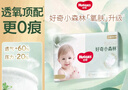 好奇（Huggies）心钻装小森林拉拉裤XXL30片(15kg以上)加加大号尿不湿夏季超薄 实拍图