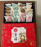 稻香村（DXC）糕点礼盒 蛋糕点心休闲 零食大礼包 京八件1000g 实拍图