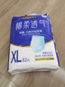 永福康绵柔透气成人拉拉裤 XL32片 臀围100-140cm 老人孕妇内裤型纸尿裤 实拍图