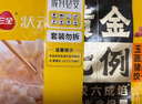 三全状元黄金比例 玉米蔬菜猪肉 618g*2袋 速冻水饺早餐生鲜 实拍图