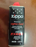 ZIPPO之宝配件耗材 半年口粮 打火机油 小油*2+火石*1+棉线*1 实拍图