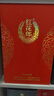 郎酒红花郎15 白酒 酱酒 53度 500ml*1 礼盒装 婚宴喜酒 实拍图