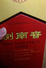 剑南春 水晶剑 52度 1000ml（1L）单瓶装 浓香型白酒 实拍图