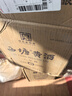 西塘黄酒嘉善老酒优黄五年陈 加饭酒花雕酒绍兴工艺 半干型 6年陈酿  500mL 6瓶 实拍图