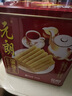 元朗鸡蛋卷 饼干礼盒曲奇休闲零食品糕点 深圳广州特产广东老字号908g 实拍图