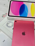 Apple/苹果 iPad11英寸 A16芯片2025年款 平板电脑 (256GB WLAN版/学习办公娱乐)粉色 实拍图