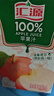 汇源100%苹果汁浓缩果汁饮料1L*5盒整箱节日年货节送礼礼盒装果蔬汁 实拍图