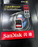 闪迪（SanDisk）128GB SD相机内存卡 C10 拍摄全高清视频 微单/单反数码相机存储卡 坚固耐用 超高性价比 实拍图