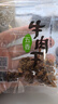 豪吃豪吃手撕牛肉干500g五香味沙嗲味手撕牛肉片温州风味牛肉干小吃 五香味250g 实拍图