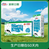 花园【新鲜日期】黄金牧场纯牛奶200克*20盒整箱装新疆原产礼盒装 实拍图
