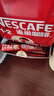 雀巢（Nestle）【樊振东同款】1+2原味低糖*速溶咖啡三合一冲调饮品90条1350g 实拍图