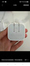 Apple/苹果 20W USB-C充电器  type-c充电器苹果手机充电器原装手机快充头 苹果17手机充电器 实拍图