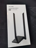 普联（TP-LINK） TL-WN826N免驱版USB无线网卡 300M台式机笔记本通用wifi接收器 智能安装 实拍图