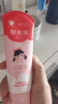 郁美净儿童面霜110g冬季面霜软管便携装补水保湿宝宝霜滋润护肤鲜奶霜 实拍图