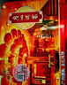 广州酒家月饼礼盒中华老字号广式月饼经典铁盒莲蓉五仁中秋送礼福利团购  五仁月饼礼盒720g 实拍图