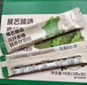 展艺臻选 羽衣甘蓝粉3g*30条蔬菜果蔬汁青汁高膳食纤维代餐粉冲饮 实拍图