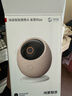 华为智选800万摄像头家用监控器360度无死角带夜视全景具身智能一呼即应 海雀室内婴儿宝宝宠物看护雀蛋Max 实拍图