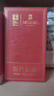 天之红红茶 祁门红茶祁红毛峰香螺工夫高香一级品鉴装16g 实拍图