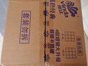 维达（Vinda）有芯卷纸【孙颖莎推荐】蓝色经典4层140克*27卷 卫生纸纸巾 整箱 实拍图