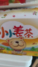 寿全斋小小姜茶儿童红糖姜茶姜糖茶生姜汁茶可配姜枣茶独立包装6g*12包 实拍图