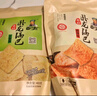 卧龙手工老灶锅巴400g*3包休闲零食锅巴麻辣*2+五香*1 实拍图