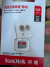 闪迪（SanDisk）128GB TF（MicroSD）内存卡 A1 U1 C10 至尊高速移动版存储卡 读速140MB/s 手机平板游戏机内存卡 实拍图