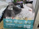 亿迪猫粮全价成猫幼猫冻干全阶段5斤布偶蓝猫英短橘猫通用小包装2.5kg 实拍图