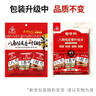 川珍八角桂皮香叶3袋组合装82g卤肉香料烧卤炖肉调味料包大料热门商品 实拍图