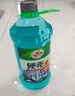 龟牌（Turtle Wax）硬壳防冻玻璃水-25°汽车强力去油膜去污雨刮水四季通用2L*2瓶 实拍图