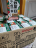 可果美（KAGOME）日本进口 复合蔬菜汁果蔬汁儿童饮料液体沙拉代餐200ml*12盒整箱 实拍图