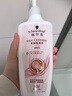 施华蔻（Schwarzkopf）羊绒脂滋养润发乳600ml 护发素 柔顺滋养持久留香 实拍图
