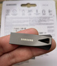 三星（SAMSUNG）256GB USB3.1 U盘 BAR升级版+深空灰 金属优盘 高速学生办公 读速400MB/s（Gen 1）适用哨兵模式 实拍图