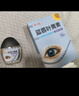 葵花次抛蓝莓叶黄素滴眼液缓解眼睛疲劳干涩模糊眼部护理液15支 实拍图