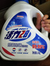 活力28除菌除螨洗衣液12斤（1.5kg*4瓶） 深层洁净强效去污渍长效除菌 实拍图