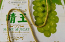 京觅晴王葡萄净重4斤 单果10-12g 新鲜水果 企业团购年货礼盒源头直发 实拍图