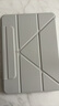 闪魔适用ipad air7/6保护套11英寸M3芯片2025/24款四边磁吸拆分苹果平板透明亚克力保护壳-灰色 实拍图