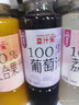 悦动力益汁乐100%NFC每日鲜榨荔枝汁336ml*10瓶饮料无添加纯果汁整箱 实拍图