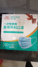 海氏海诺一次性医用外科口罩 灭菌级口罩医用独立包装一只一袋 防尘100只 实拍图