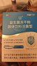 江中益生菌【2个月周期装】12000亿成人儿童孕妇中老年人肠胃调理活菌 实拍图
