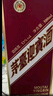 茅台 迎宾酒 紫迎宾 酱香型白酒 53度 500ml 单瓶装 新老包装随机发货 实拍图