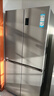 海尔（Haier）家宴465L十字门冰箱风冷无霜一级能效抗菌净味BCD-465WGHTDE9S9家电国家补贴 实拍图